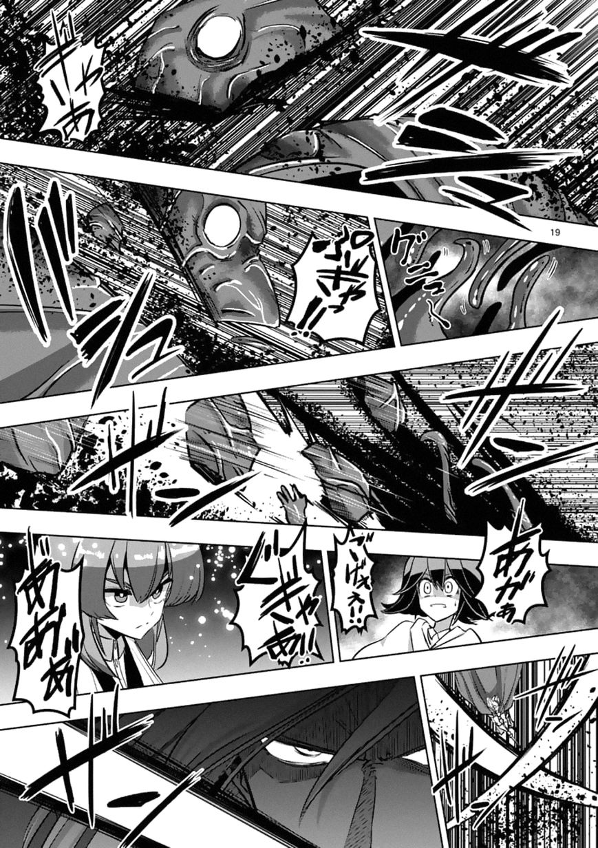 Chapter 93.3 image 3