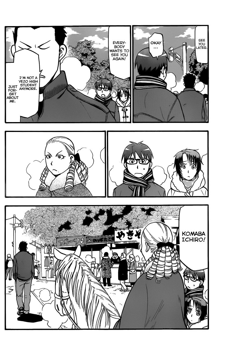 Chapter 82 image 11