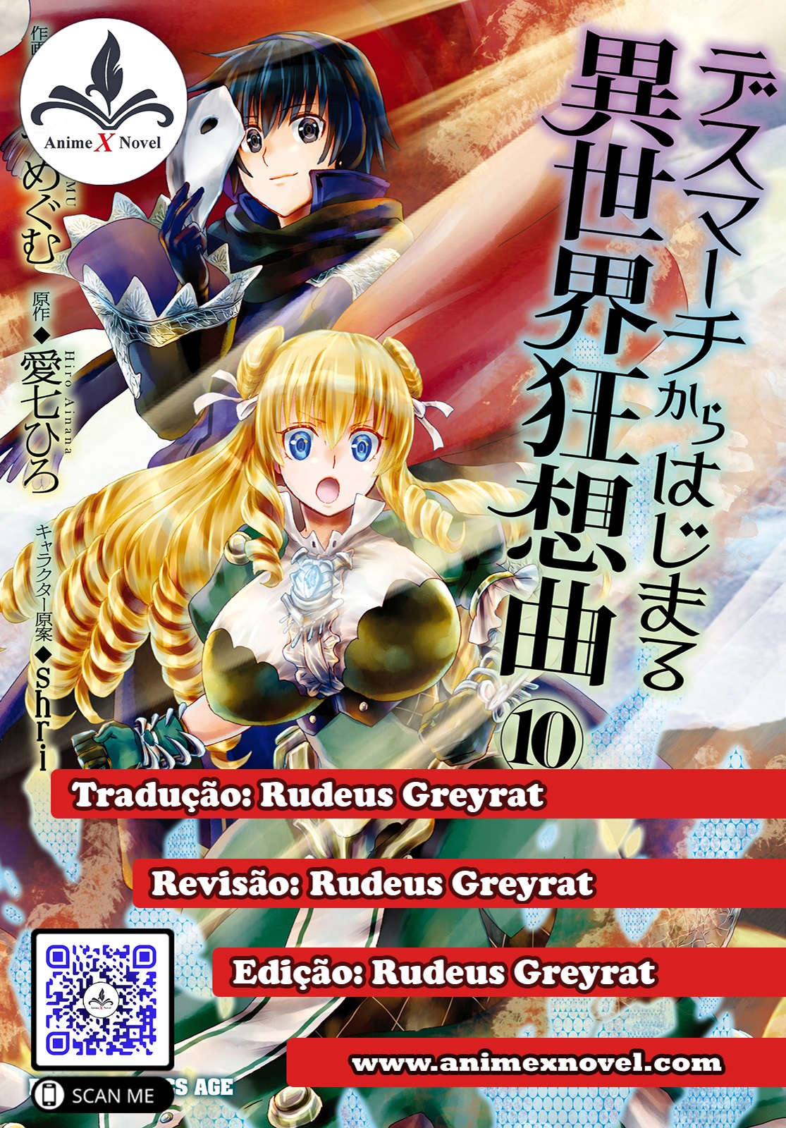 Death March kara Hajimaru Isekai Kyousoukyoku-Chapter 64.5