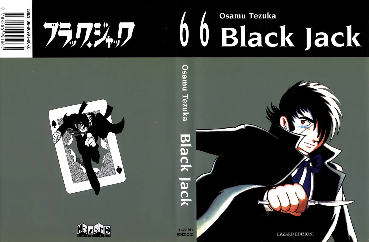 Black Jack-Volume 6 Chapter 0