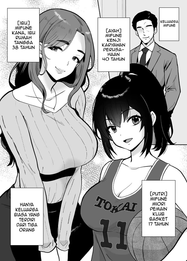 Mifune-san-chi no Saimin Pet Oji-san