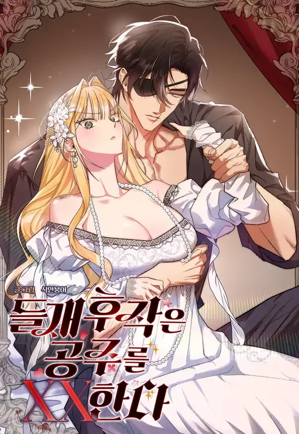 The Wild Dog Marquis XX the Princess [Uncensored] (Diva Scans)