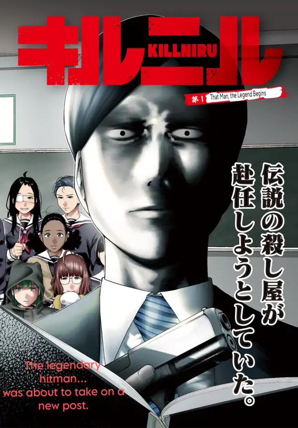 Killniru – Sensei ga Koroshiya tte Hontou desu ka?