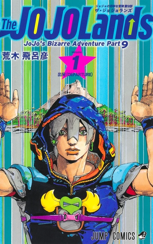 Cuộc Phiêu Lưu Ký Bí của JoJo Phần 9: The JOJOLands